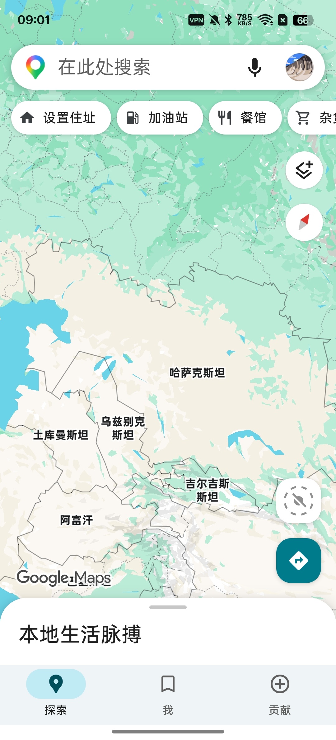 谷歌地图带你看全世界！ 图2