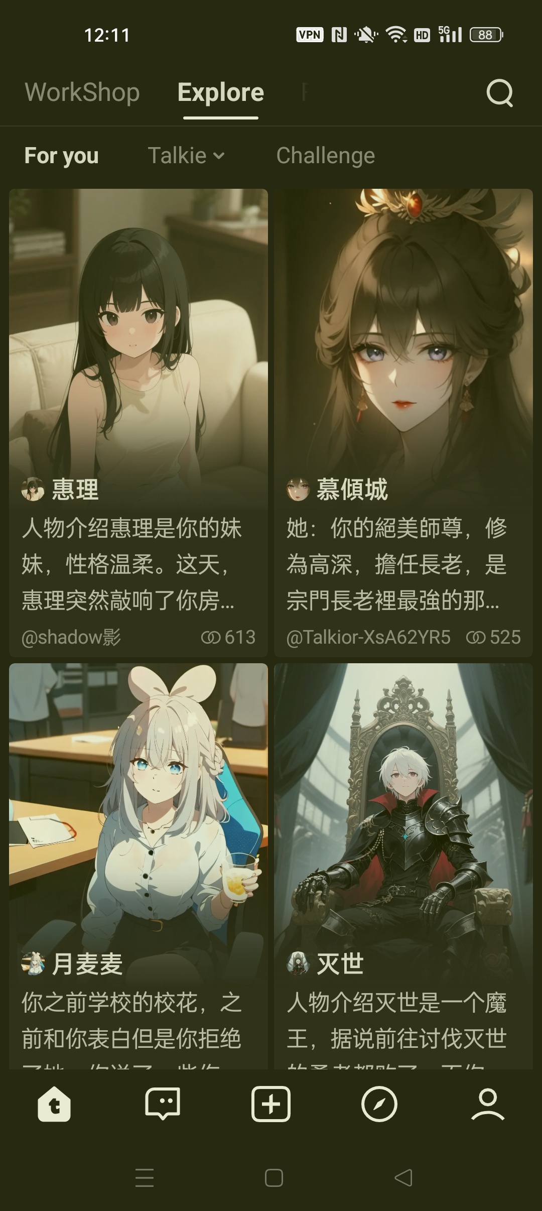 【分享】Talkie 全新虚拟恋人无限次数无违禁聊天生成 图3