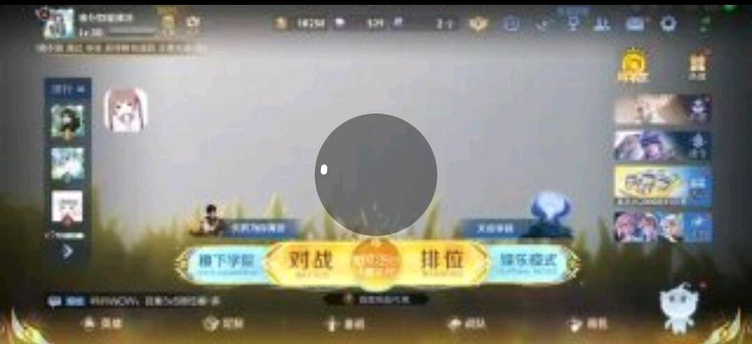 王者荣耀公益版本减CD8.22 图1