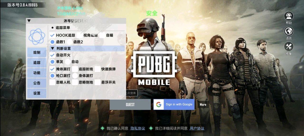 沐岑国体容器15.2 图3