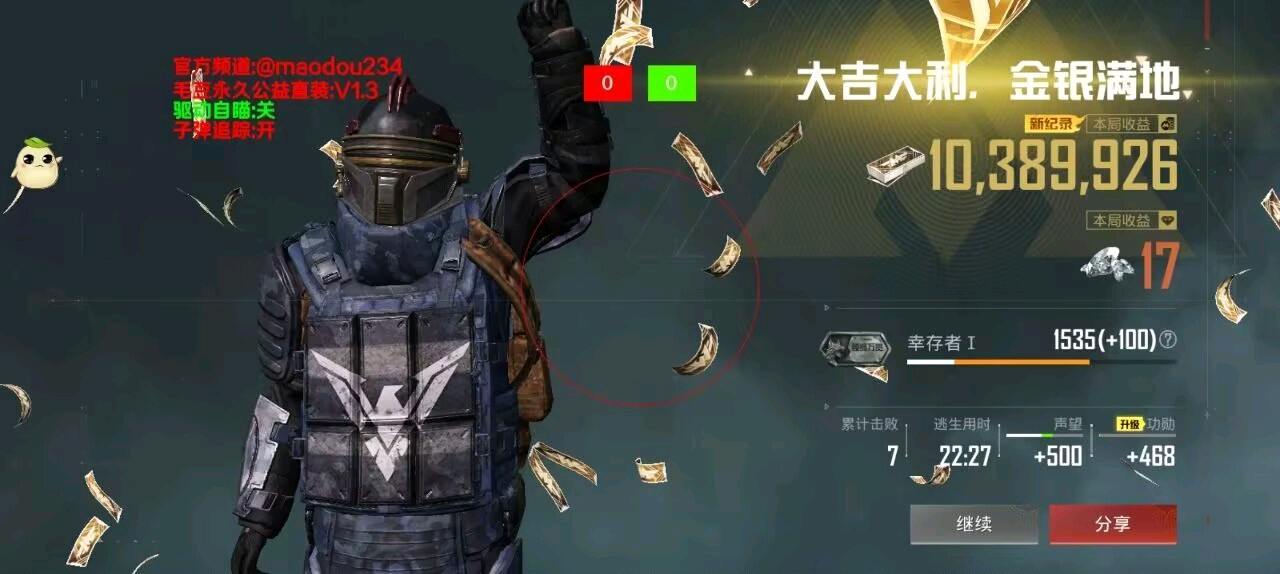 毛豆和平容器 图2