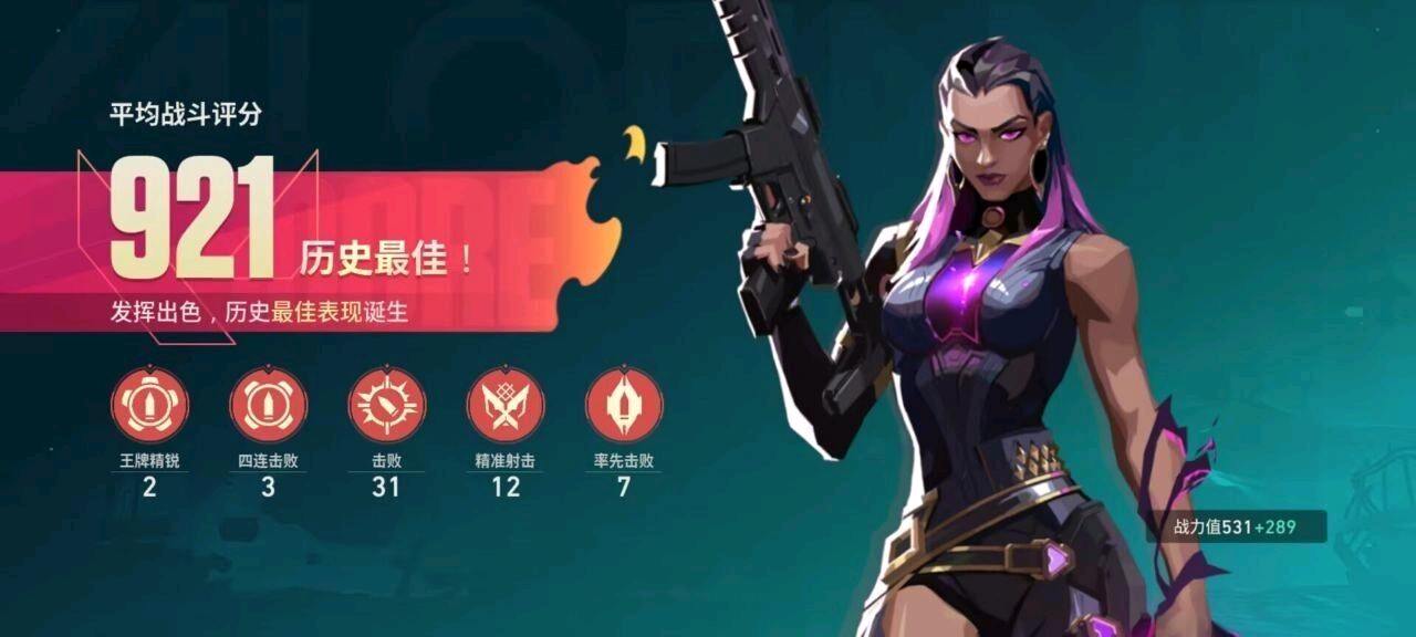 无畏契约天子直装装载机5.0 图1
