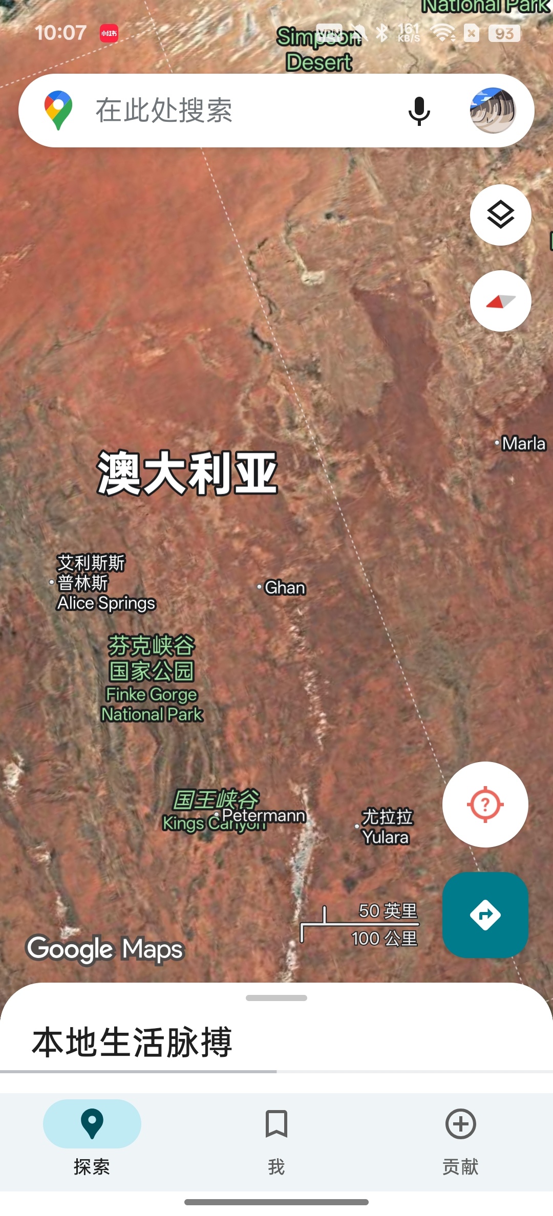 【分享】谷歌地图带你去看全世界 图3