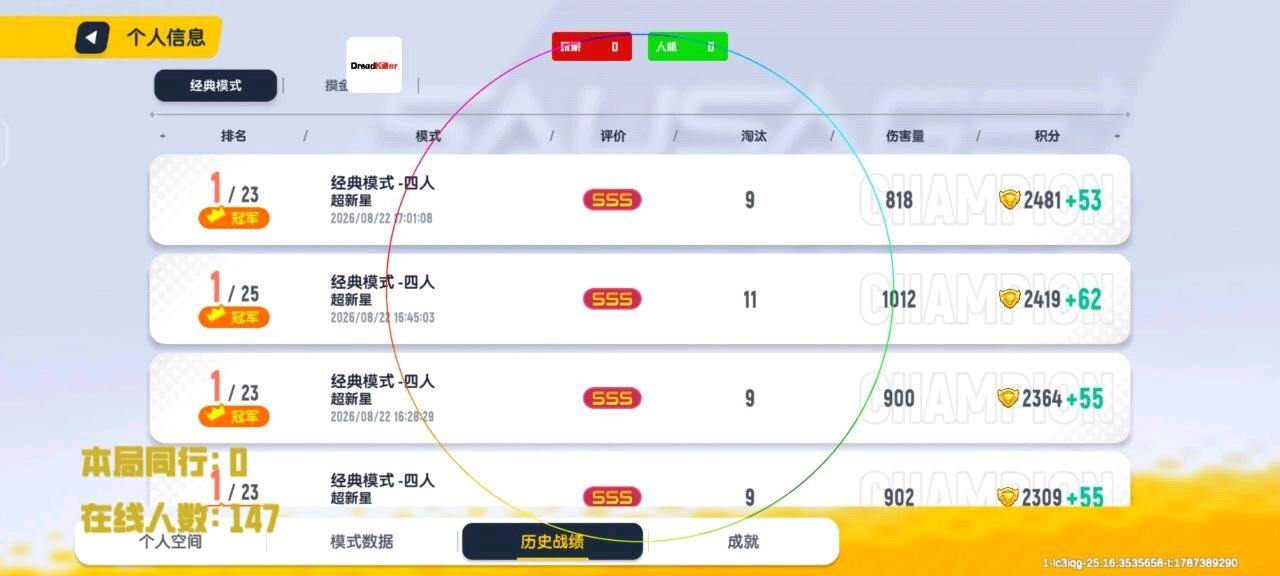 香肠DreadKiller国际服直装1.3.0[一体] 图2