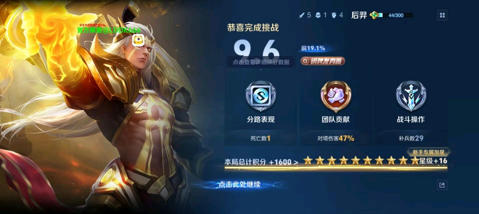 OvO王者容器2.0 图1