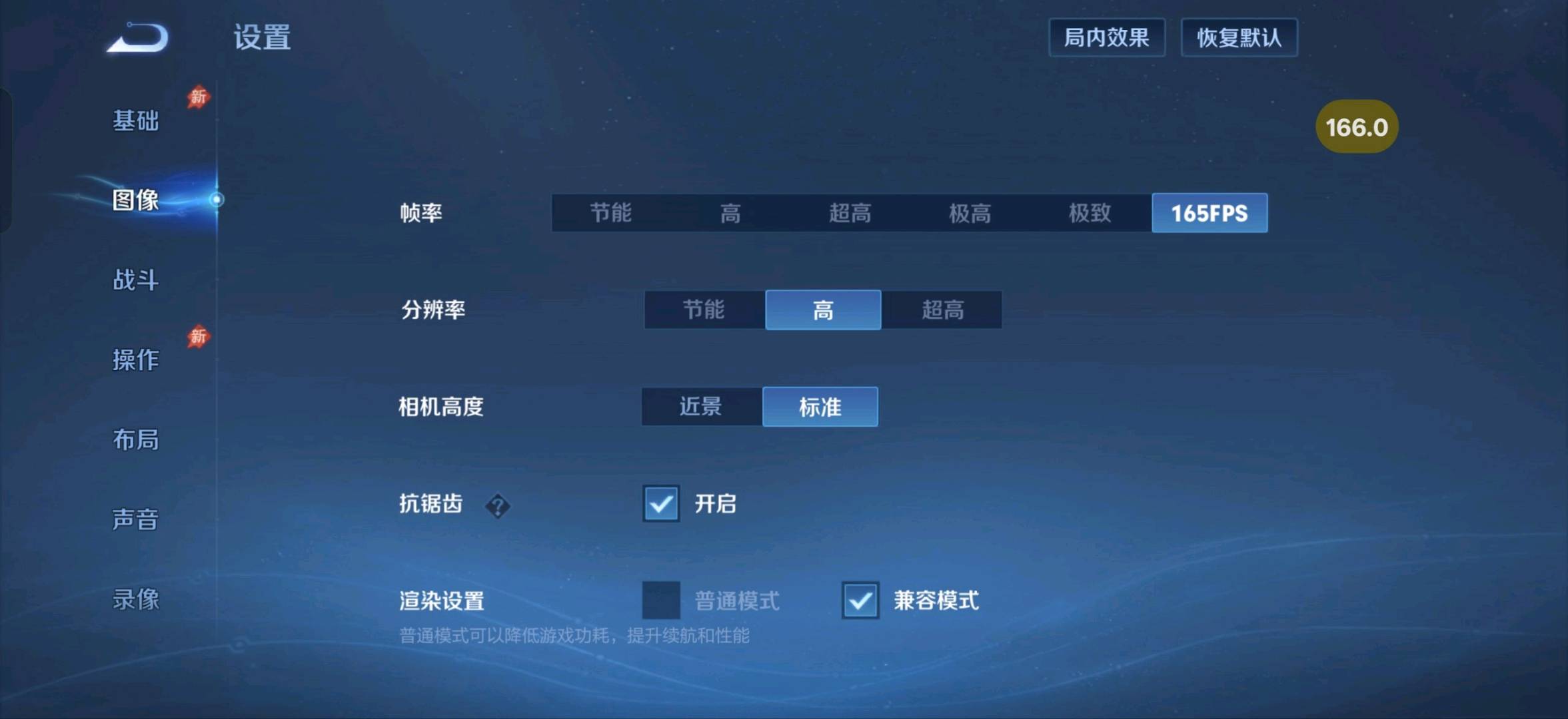 王者8.9最新单英雄配置文件 图1