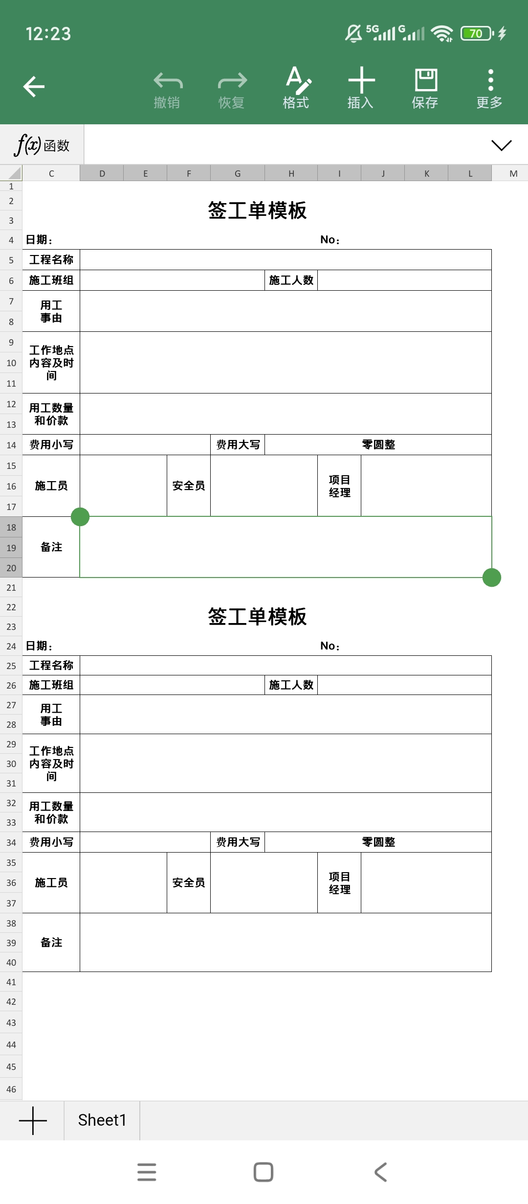 【原创解锁】Excel表格文档解锁会员多格式办公软件 图3