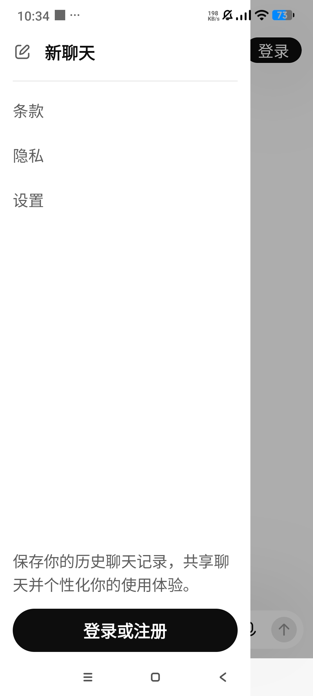 【分享】ChatGPT全球顶尖AI大模型最领先AI 图4