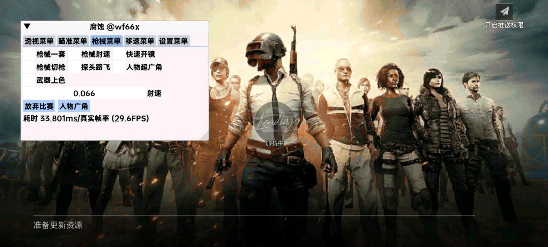 腐竹国体直装 图2