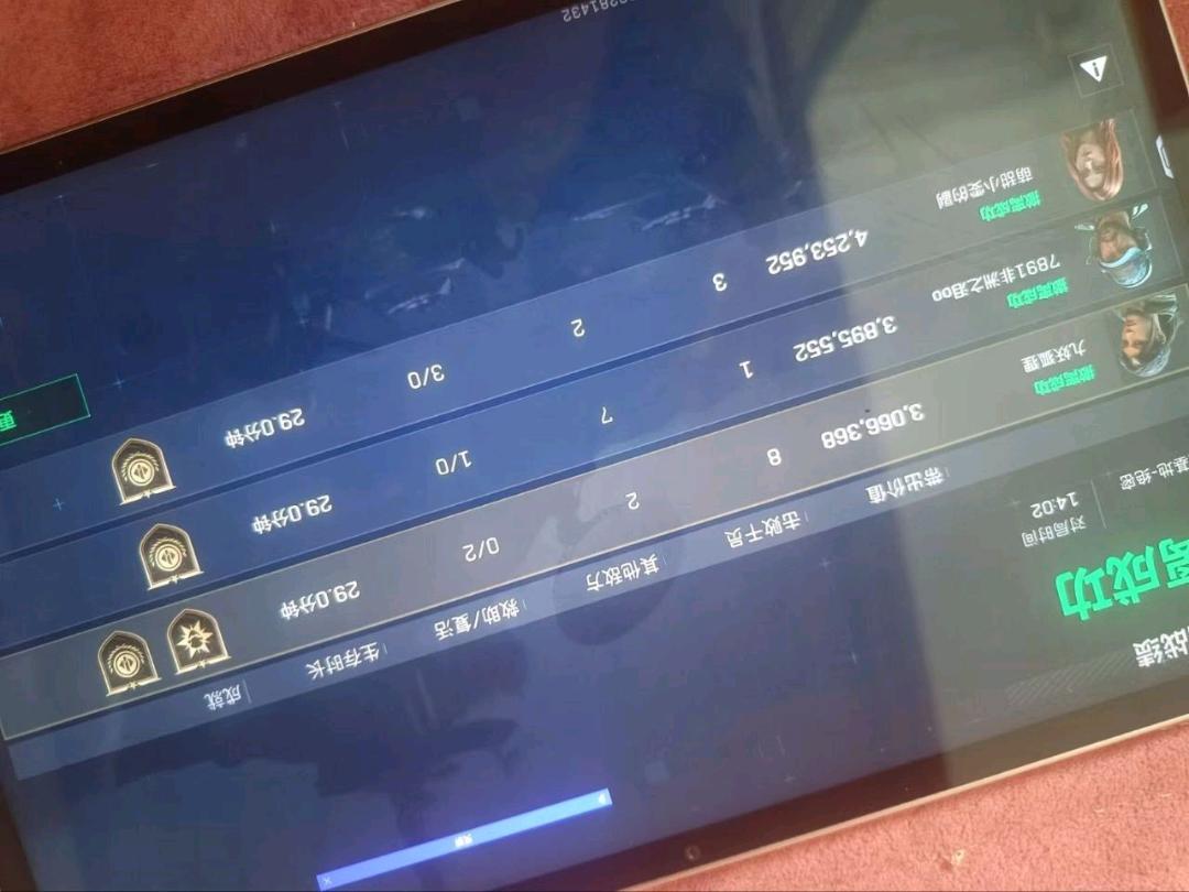 三角洲江南裸奔范围破解8.28 图1