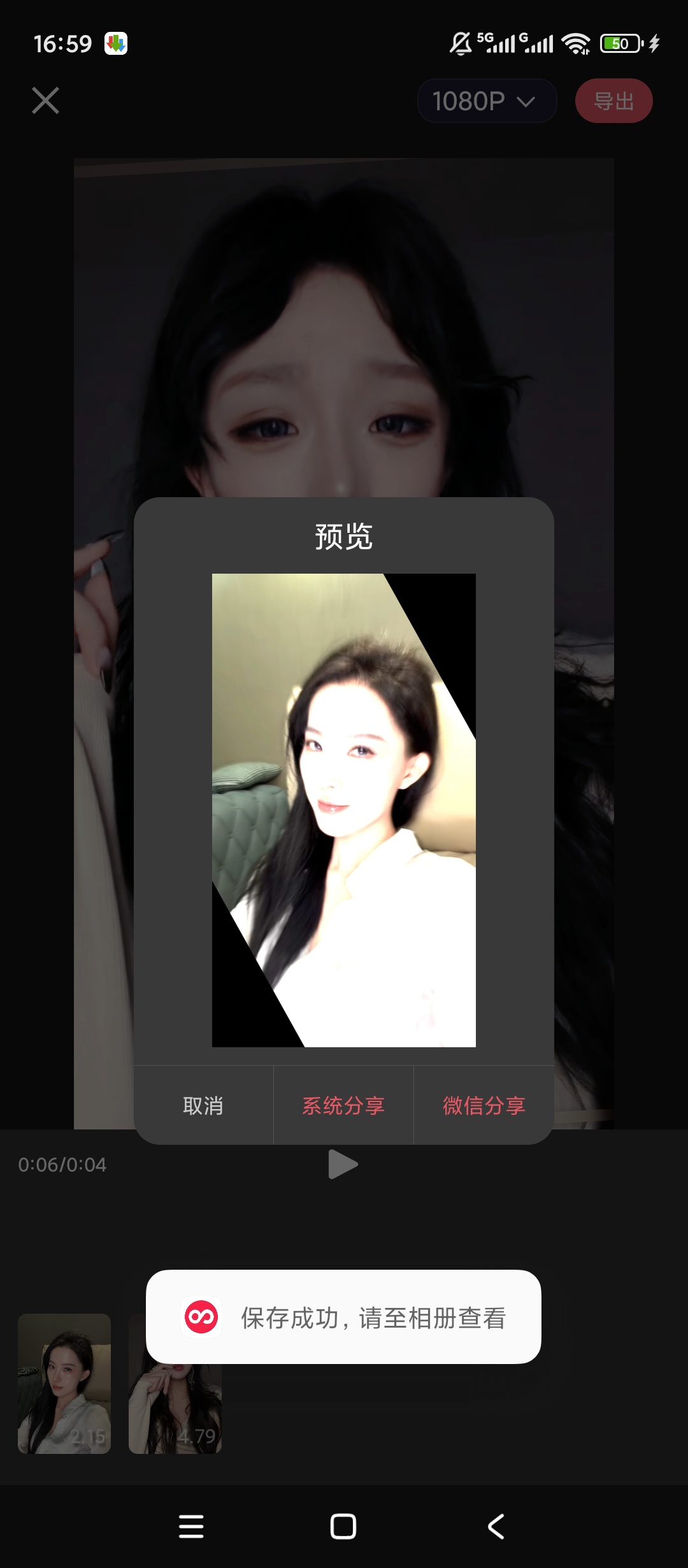 【原创解锁】剪影解锁会员无限AI文生图剪辑全能神器 图6