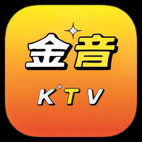 【分享】金音KTV在家也能免费K歌 手机电视都能用 图1