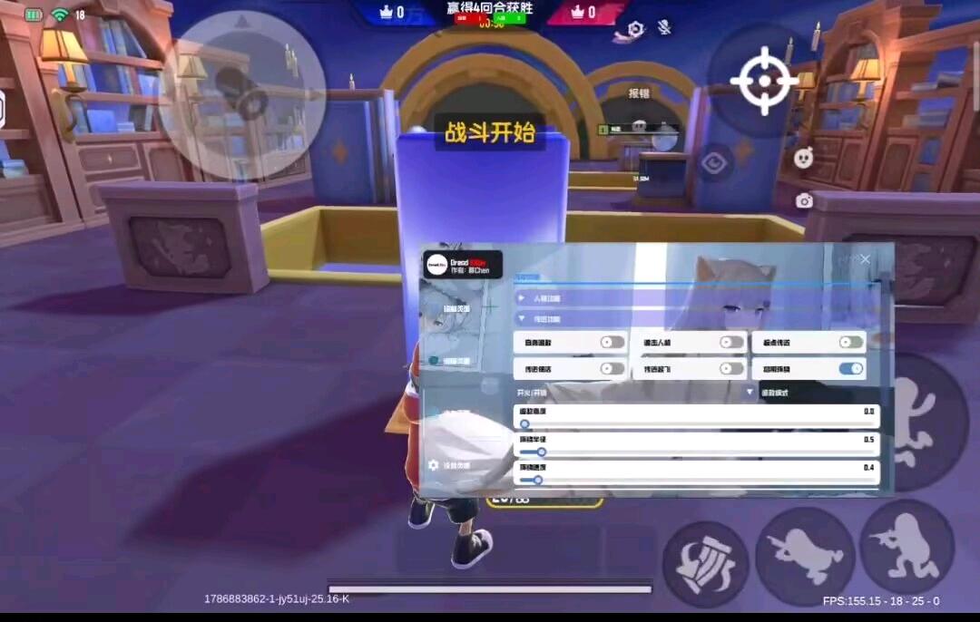香肠派对DreadKiller公益一体直装1.7.5 图1