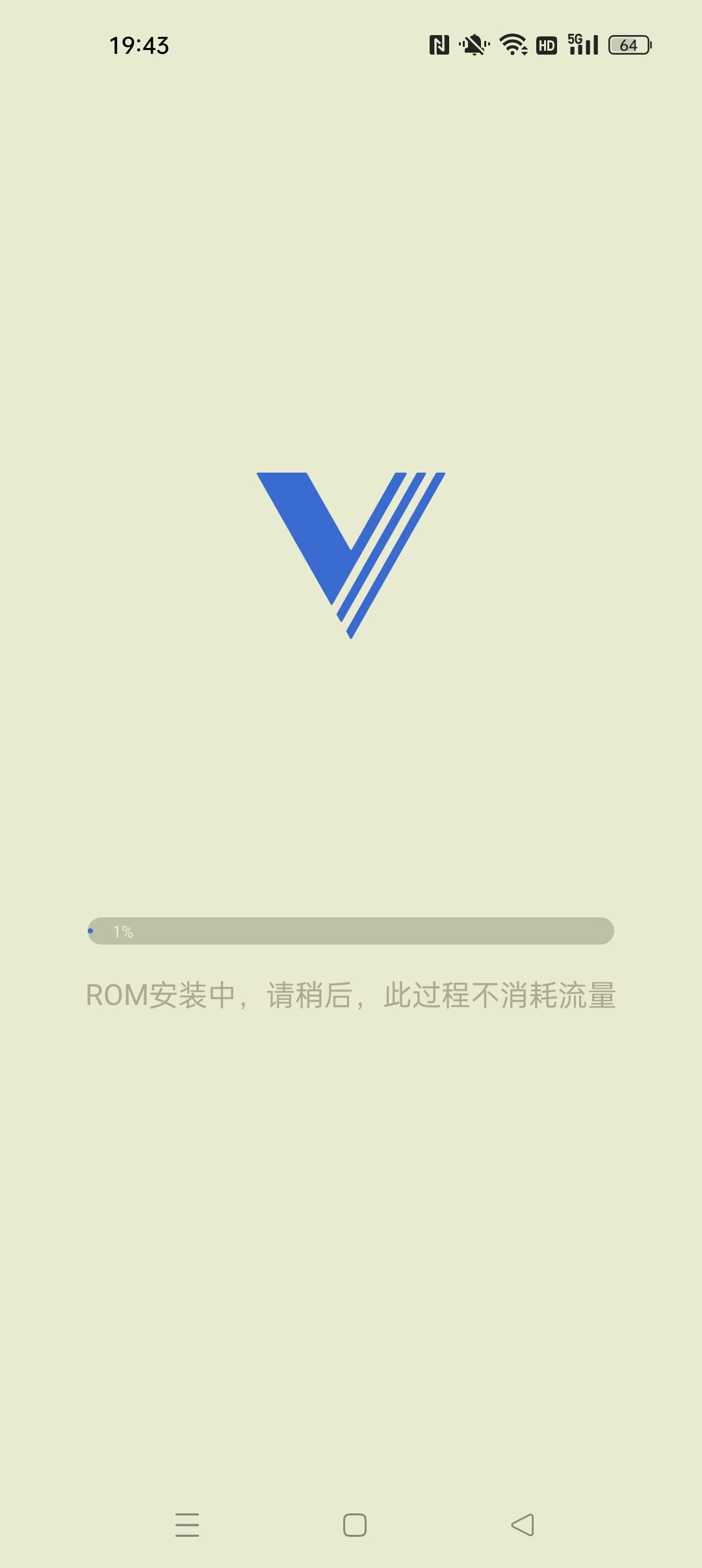 【分享】VMOS高级版内置ROM 安卓超级虚拟机 图3