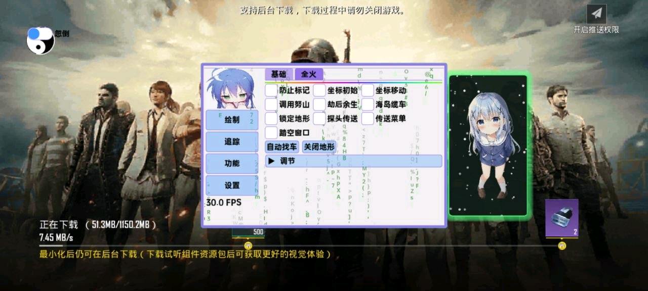 小雪国体直装 图2