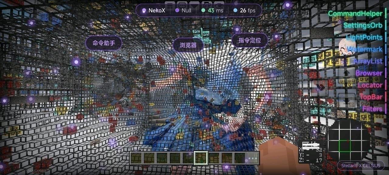 我的世界公益矿透客户端8.20 图1