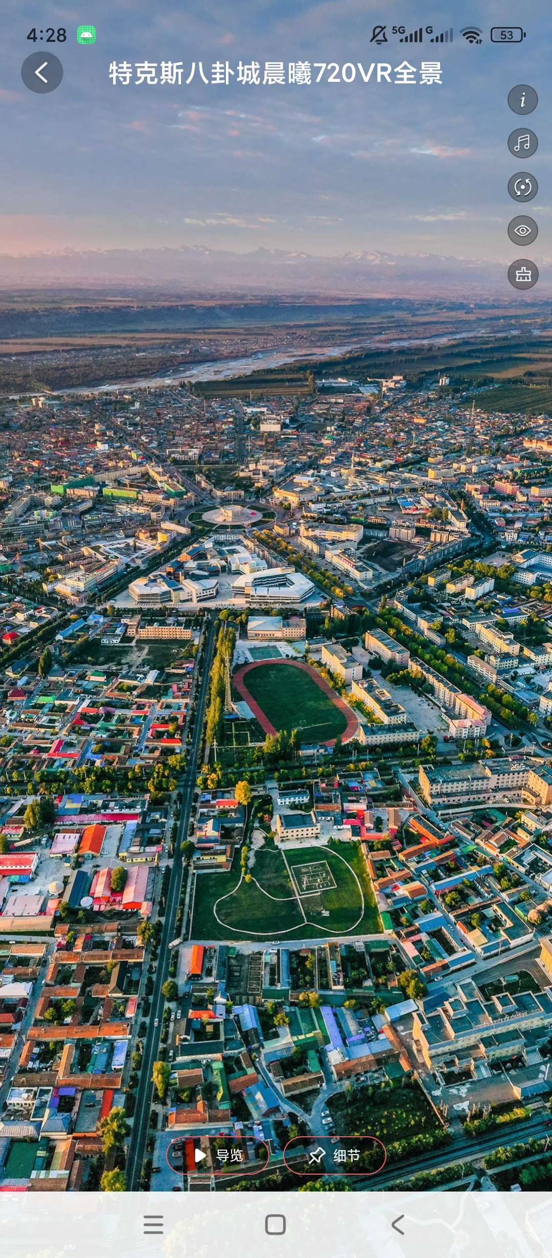 【原创解锁】精图地球解锁会员全球街景VR全景探索 图3