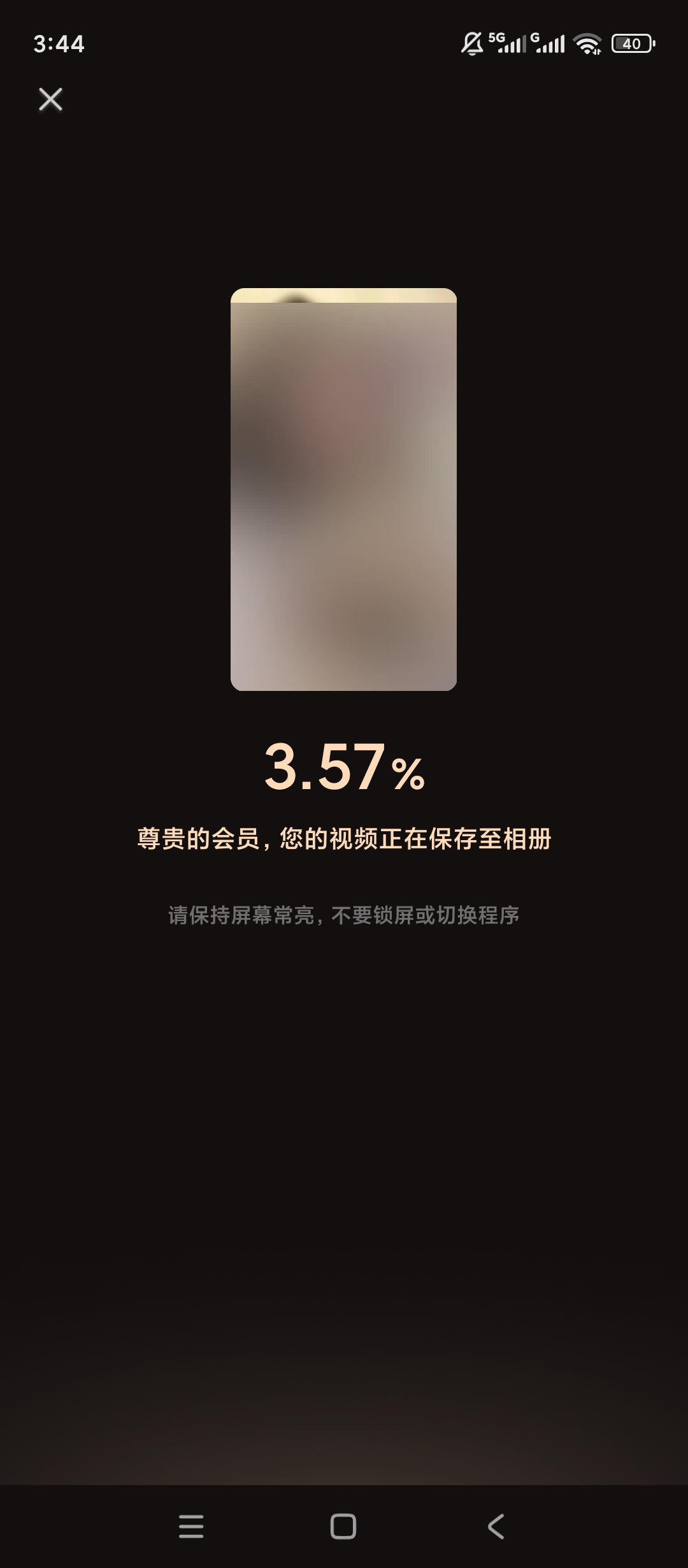 【分享】快影解锁会员AI视频剪辑图文创作工具 图4