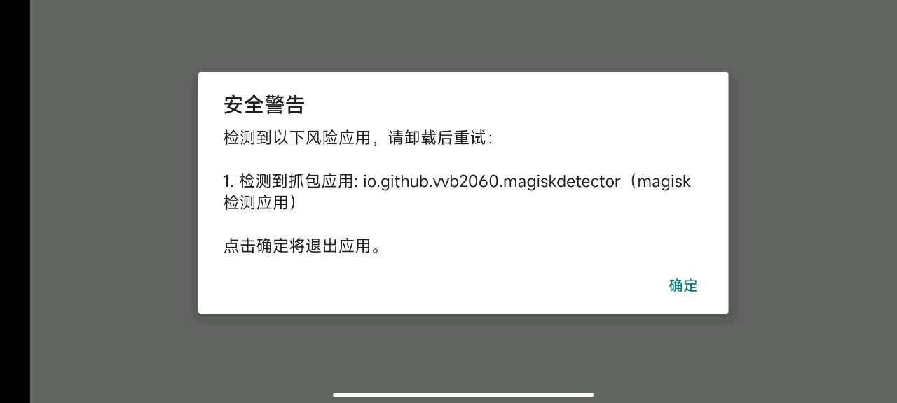 神王和平拦截Ultra 图1