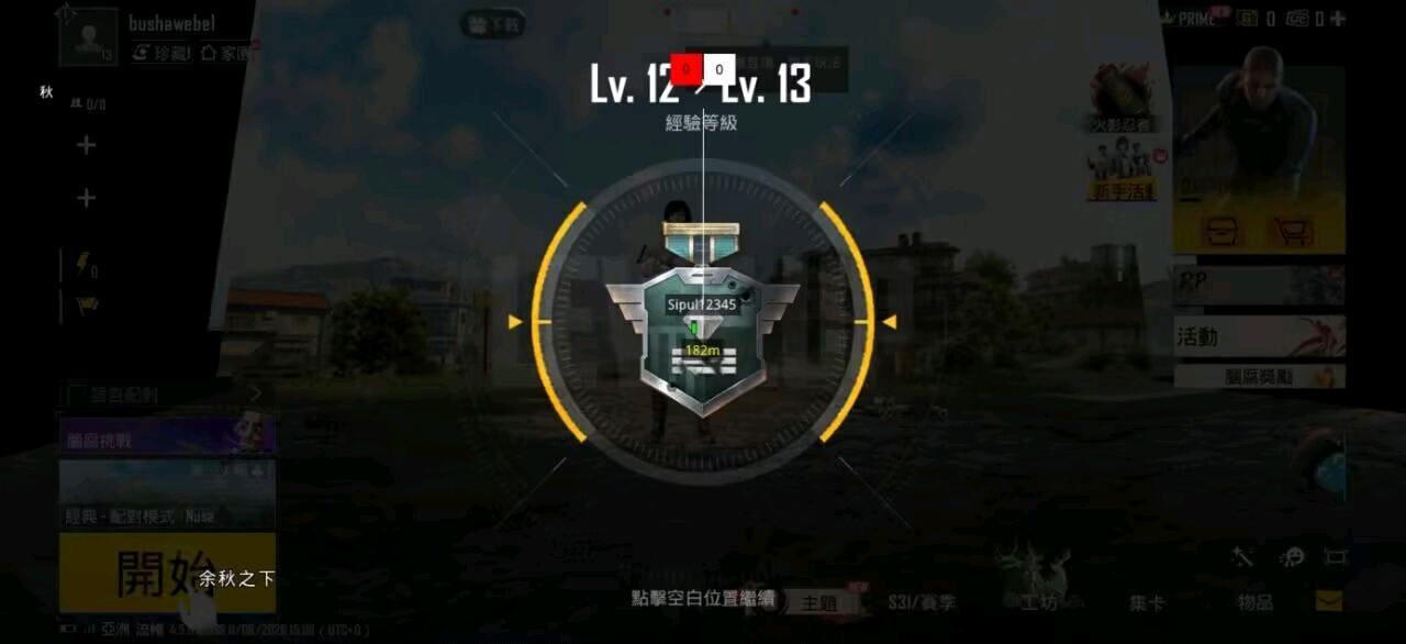 PUBG YiY容器直装公益 图1