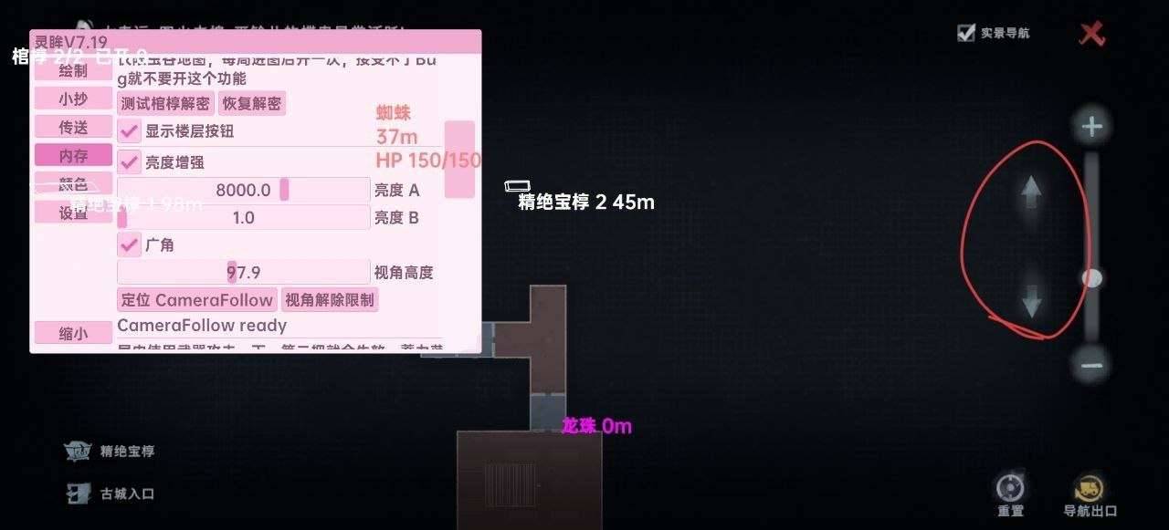 超自然行动组Honffx Tool公益一体直装/注入0.17 图1