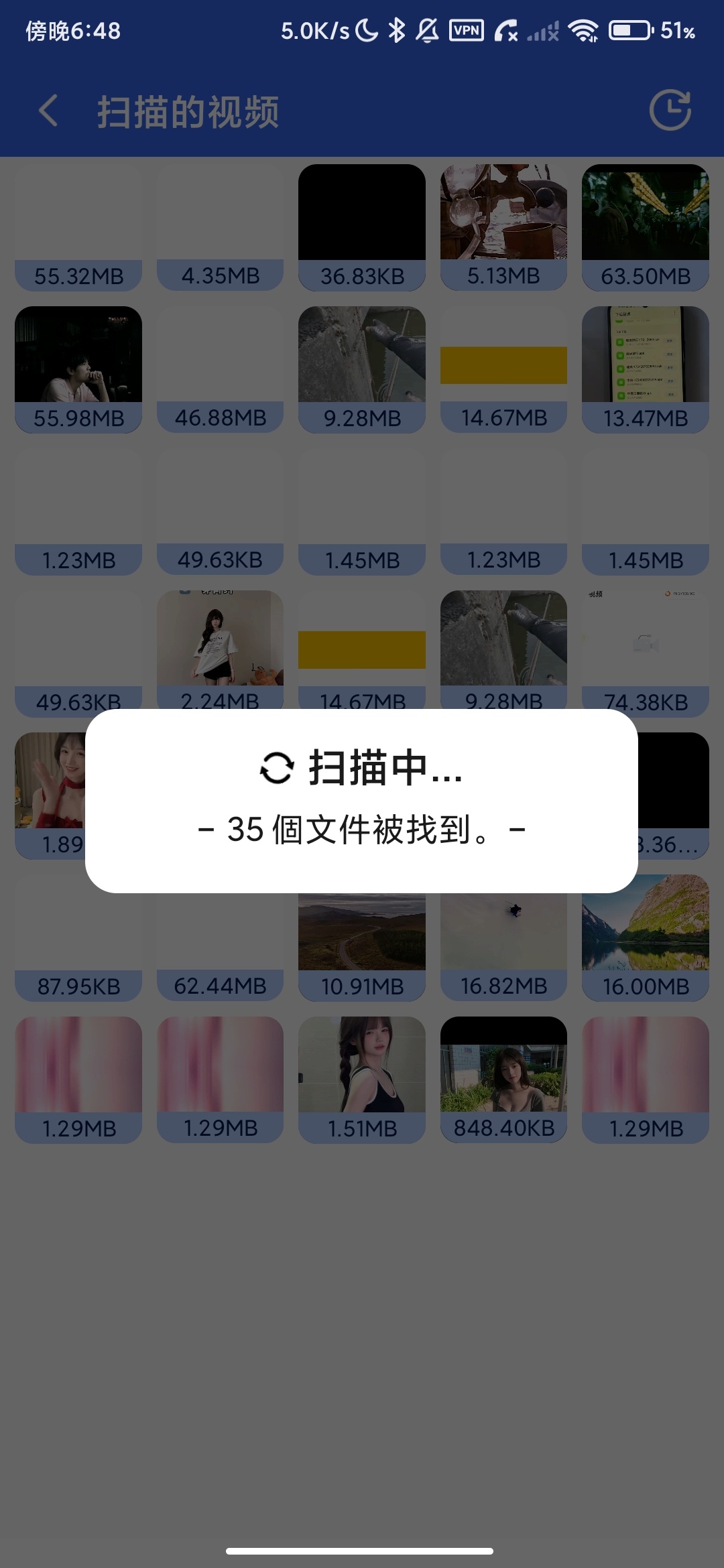 Recycle_Bin_1_3_5_解锁会员恢复误删的照片 图3