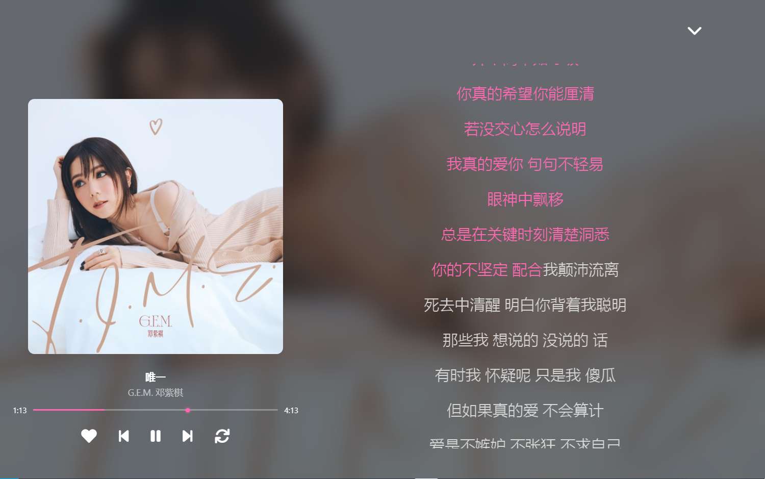 【PC】MoeKoe免费高颜值音乐软件自动领取VIP 图7