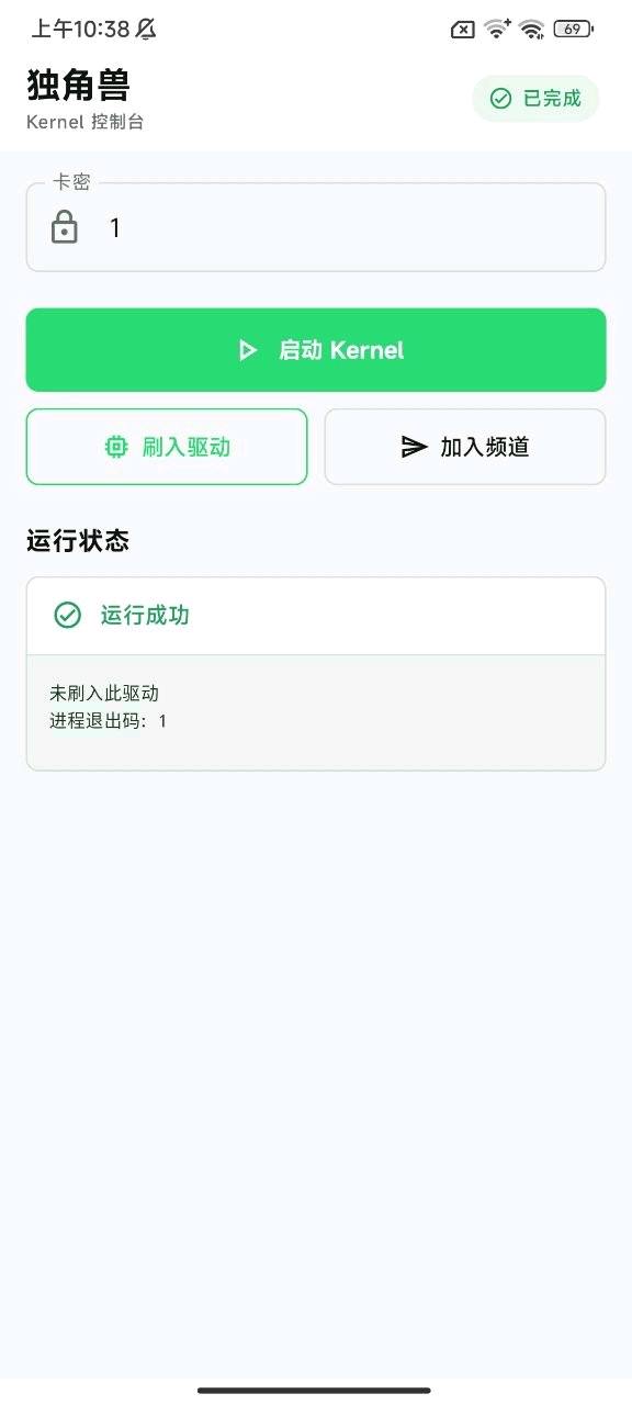 独角兽三角洲算法解密 图1