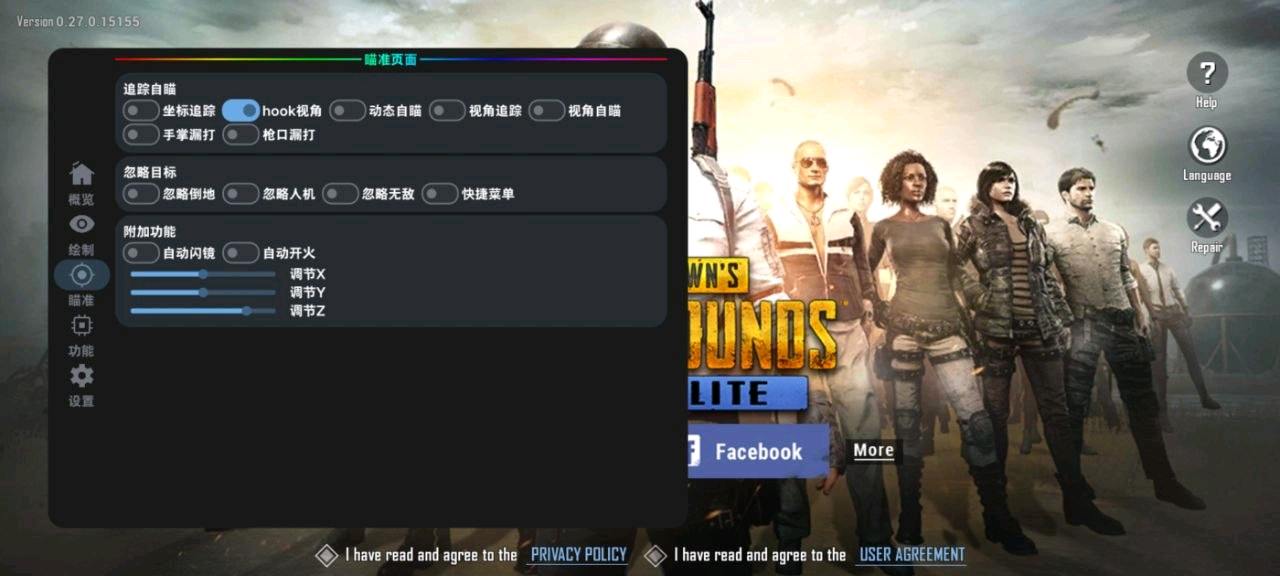 轻量追踪无需obb直装 图2