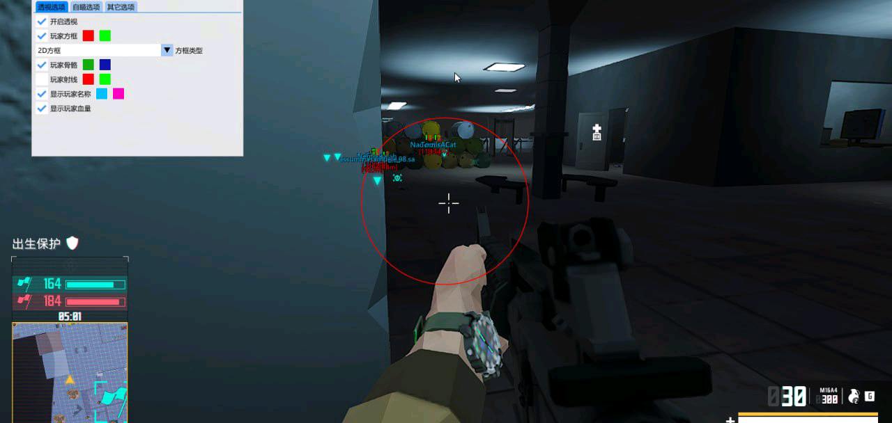 Polygon超级战士外部免费自瞄透视无后v1.2.7 图1