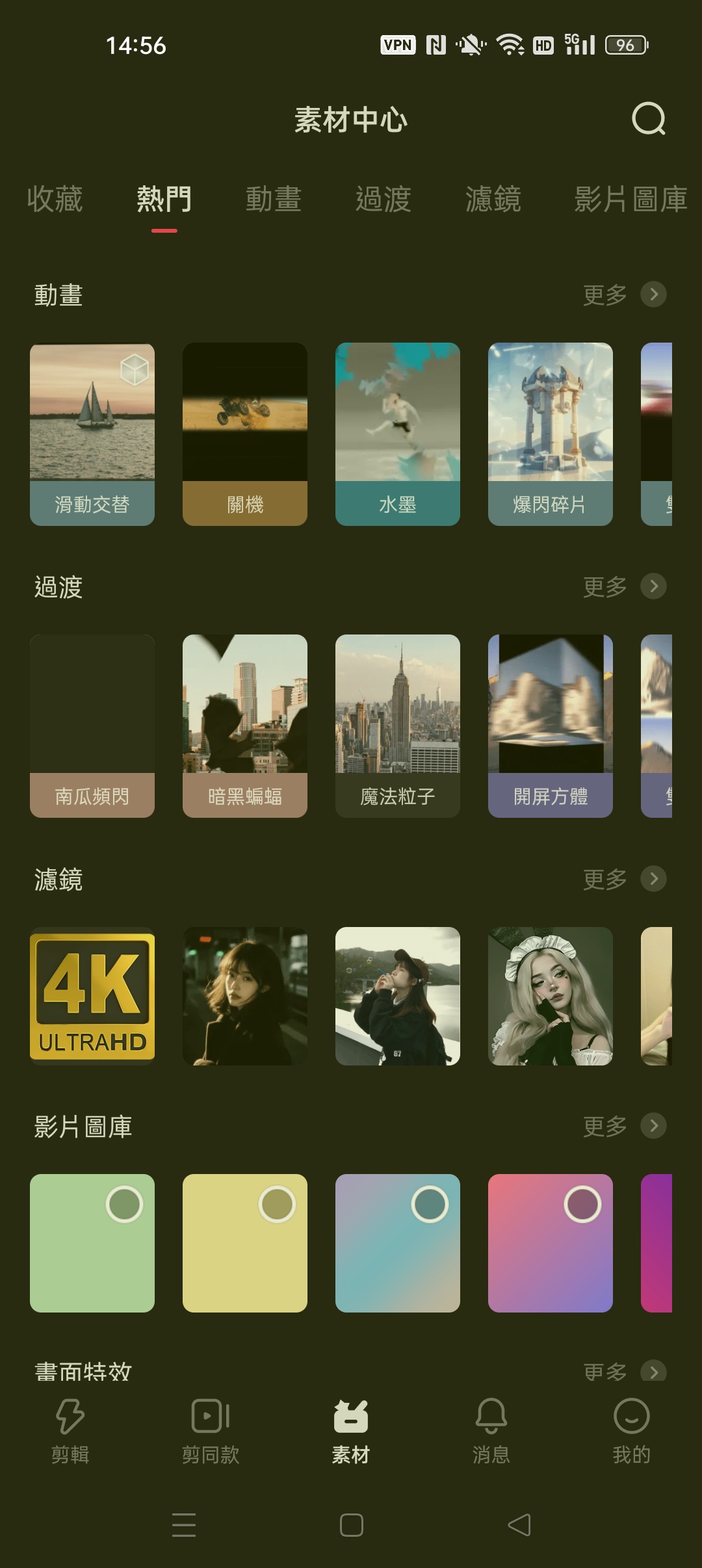 【分享】KwaiCut 快影国际版专业级免费视频剪辑工具 图3