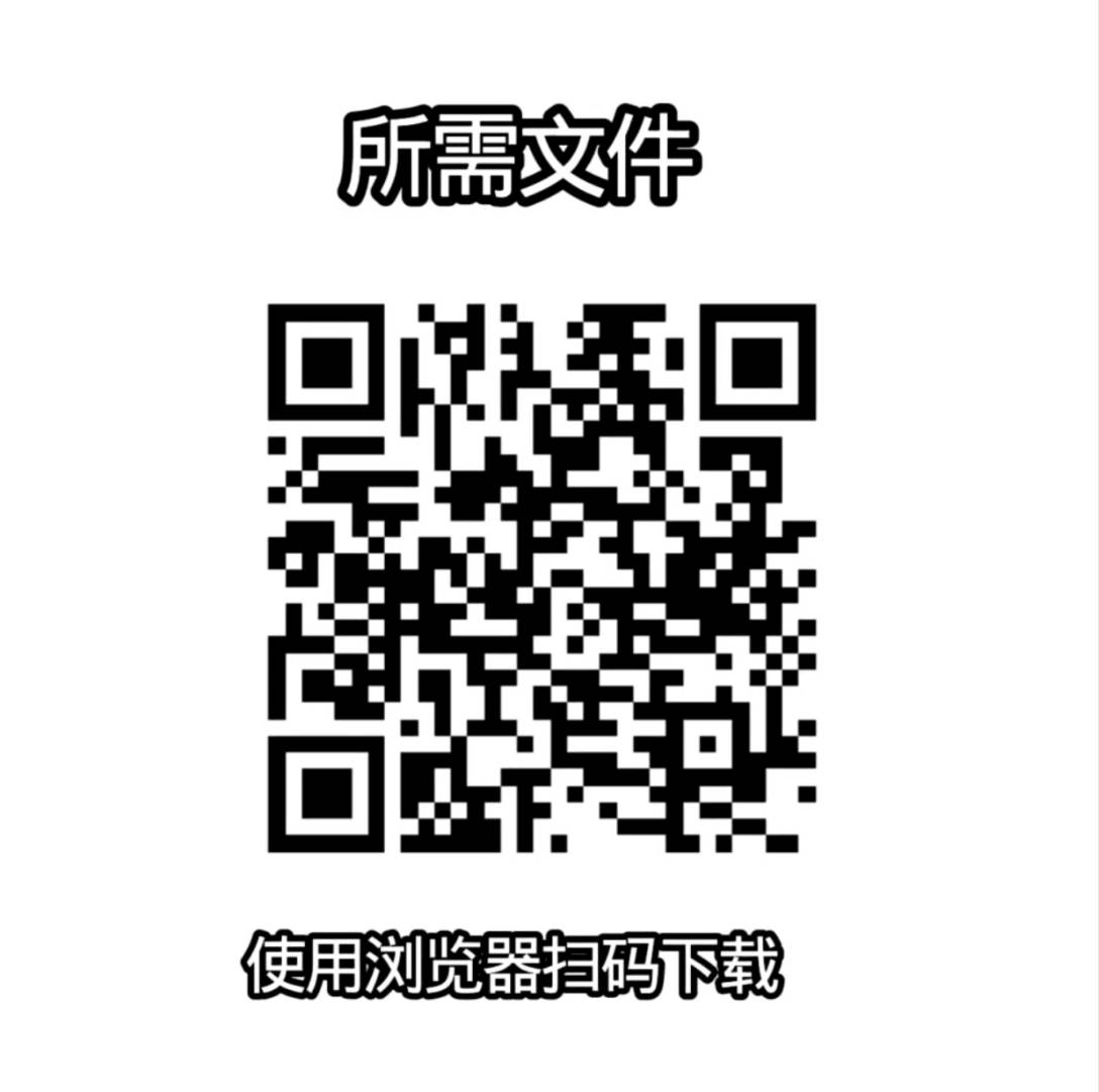 和平王帝空军调试器1.52(修复联机等其他bug) 图2