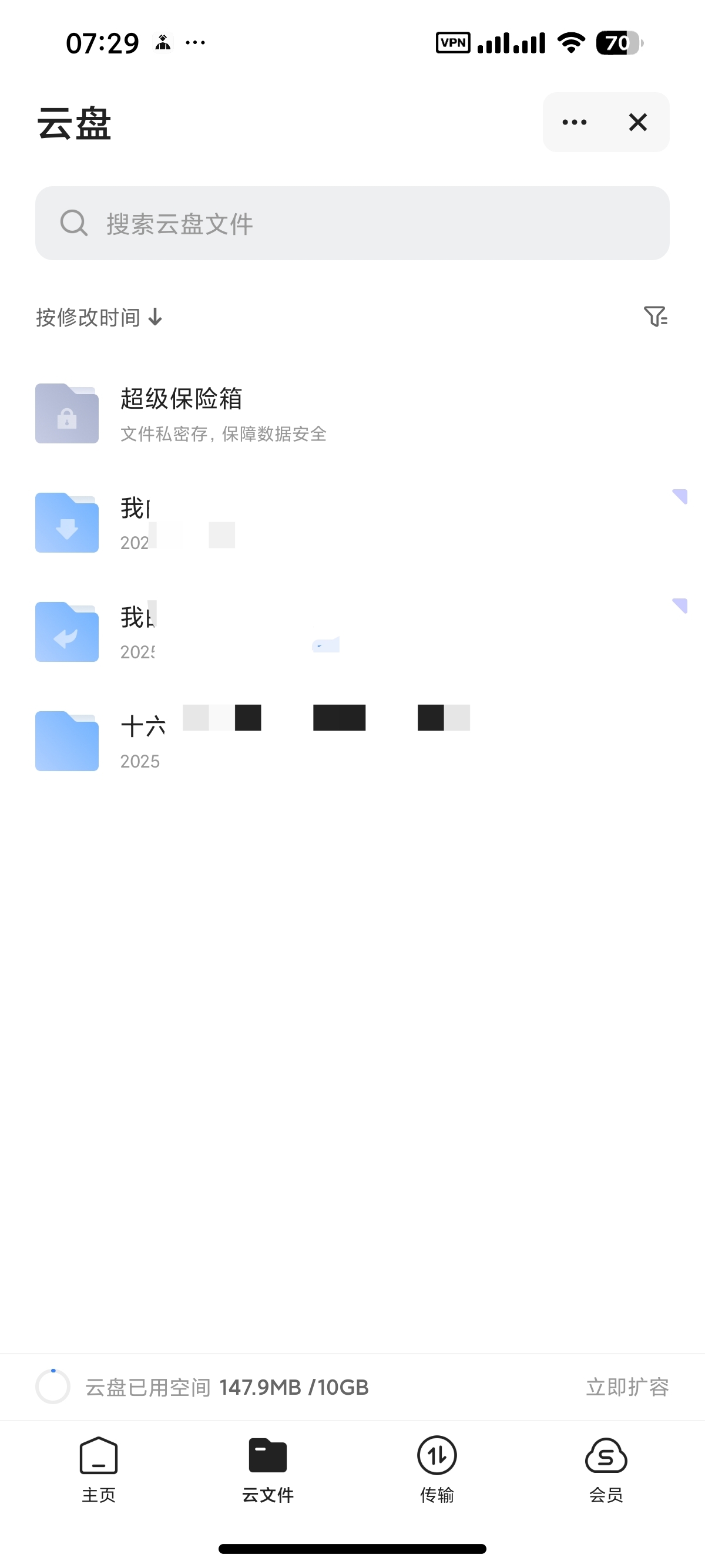 【分享】迅雷浏览器极速看视频小说极速下载支持油猴 图8