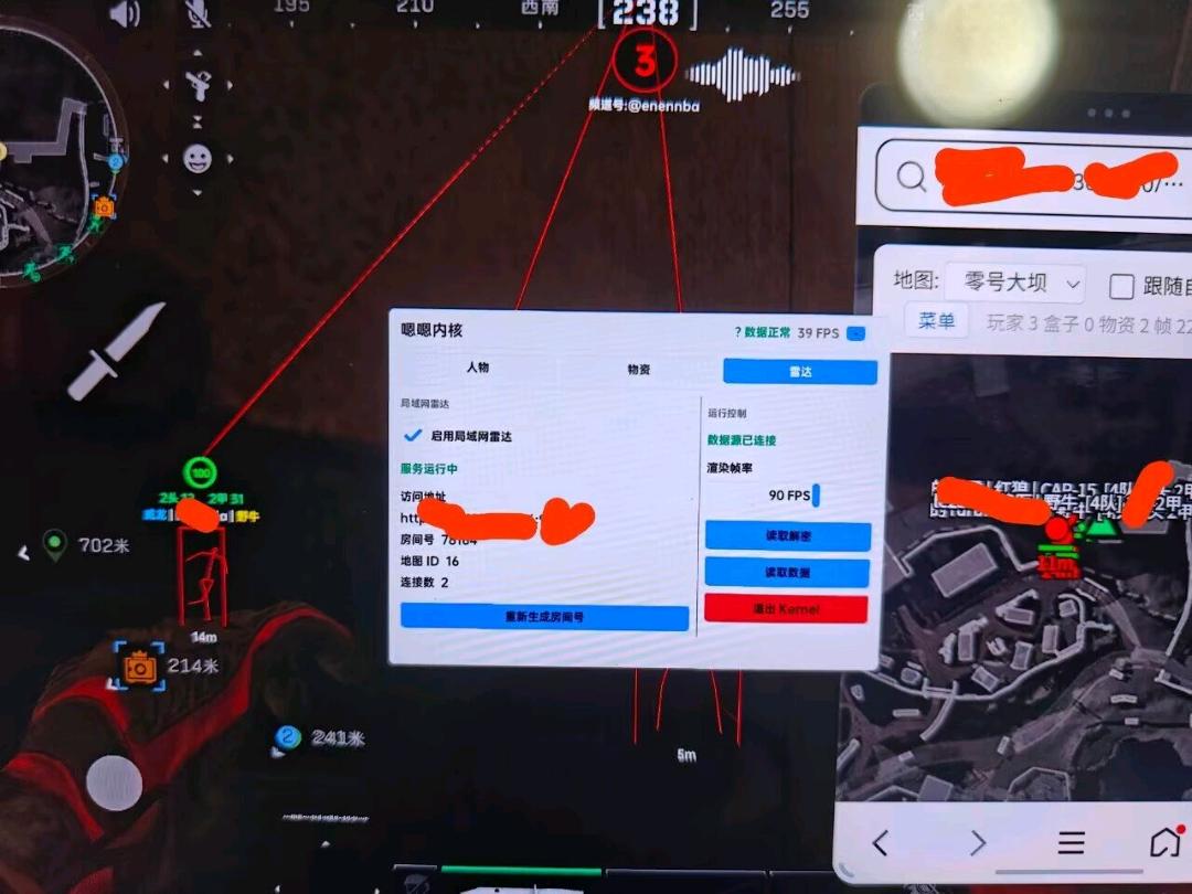 嘿嘿三角洲算法解密1.3 图2