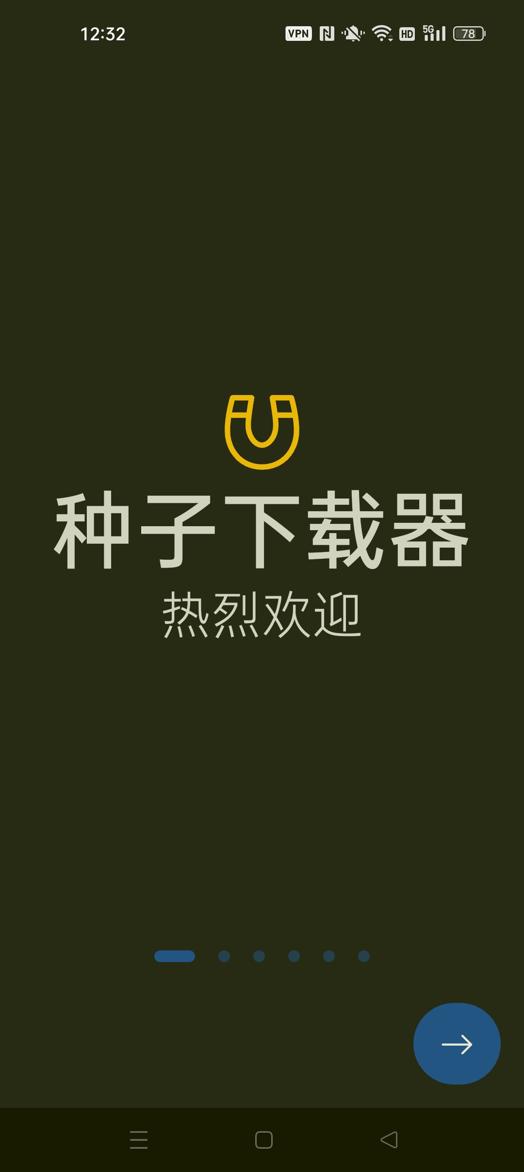 【分享】Download Torrent磁力种子不限速下载器 图2