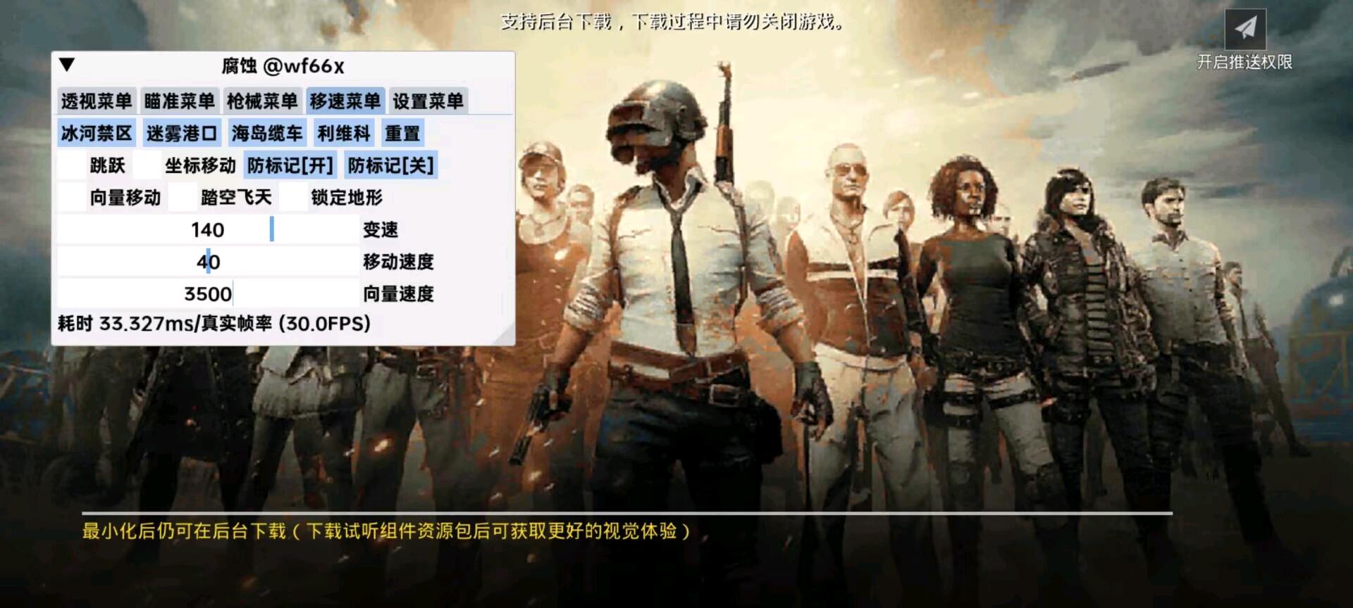 腐蚀国体直装 图5