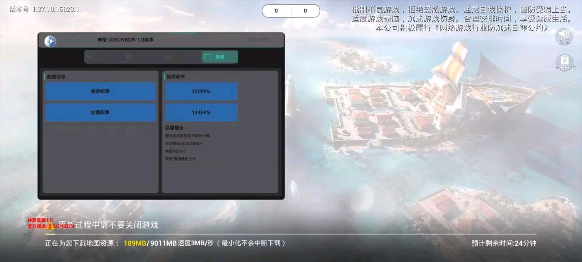 神楚和平容器1.0 图1
