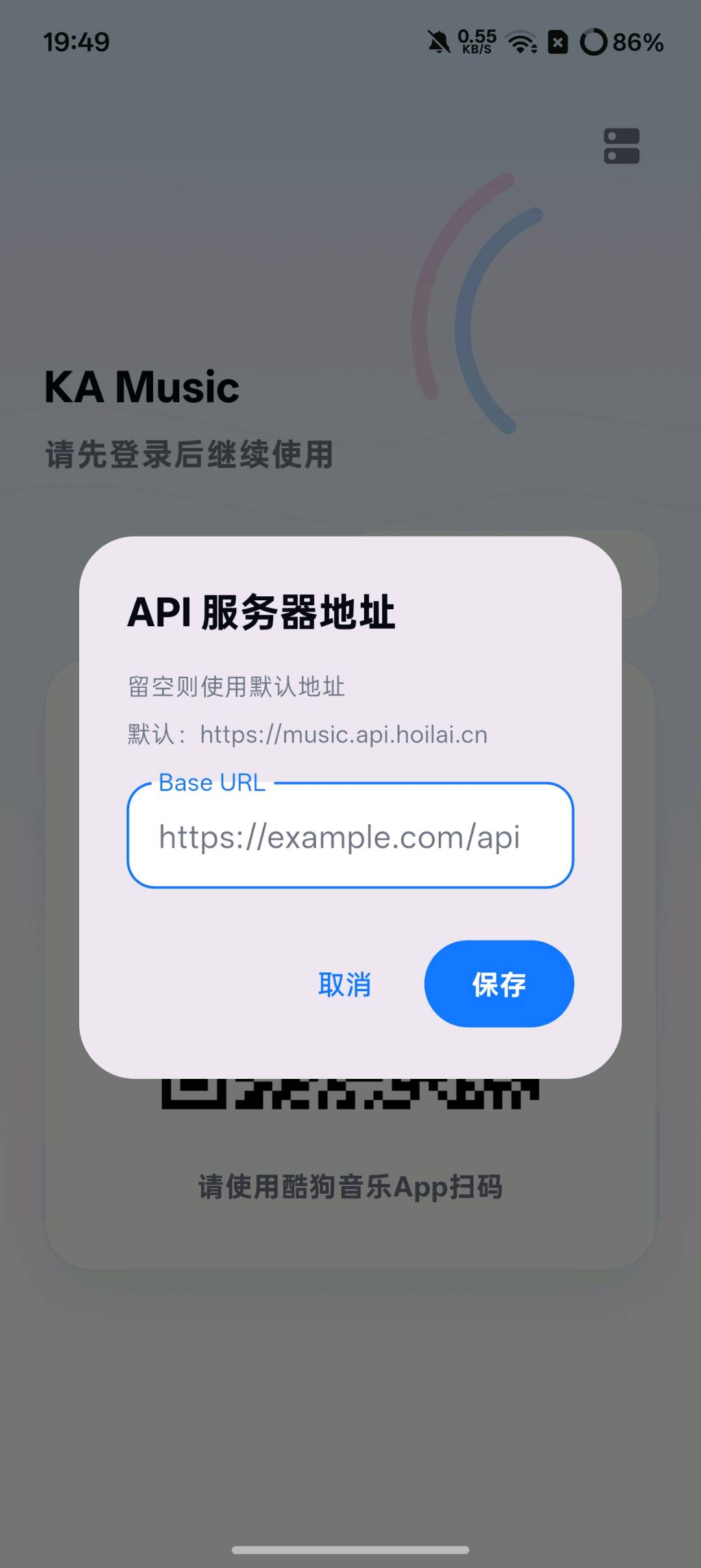 KA Music_酷狗音乐第三方