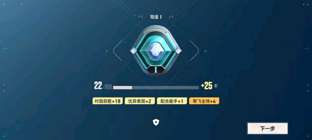 无畏契约雑魚装载机直装8.8公益 图1
