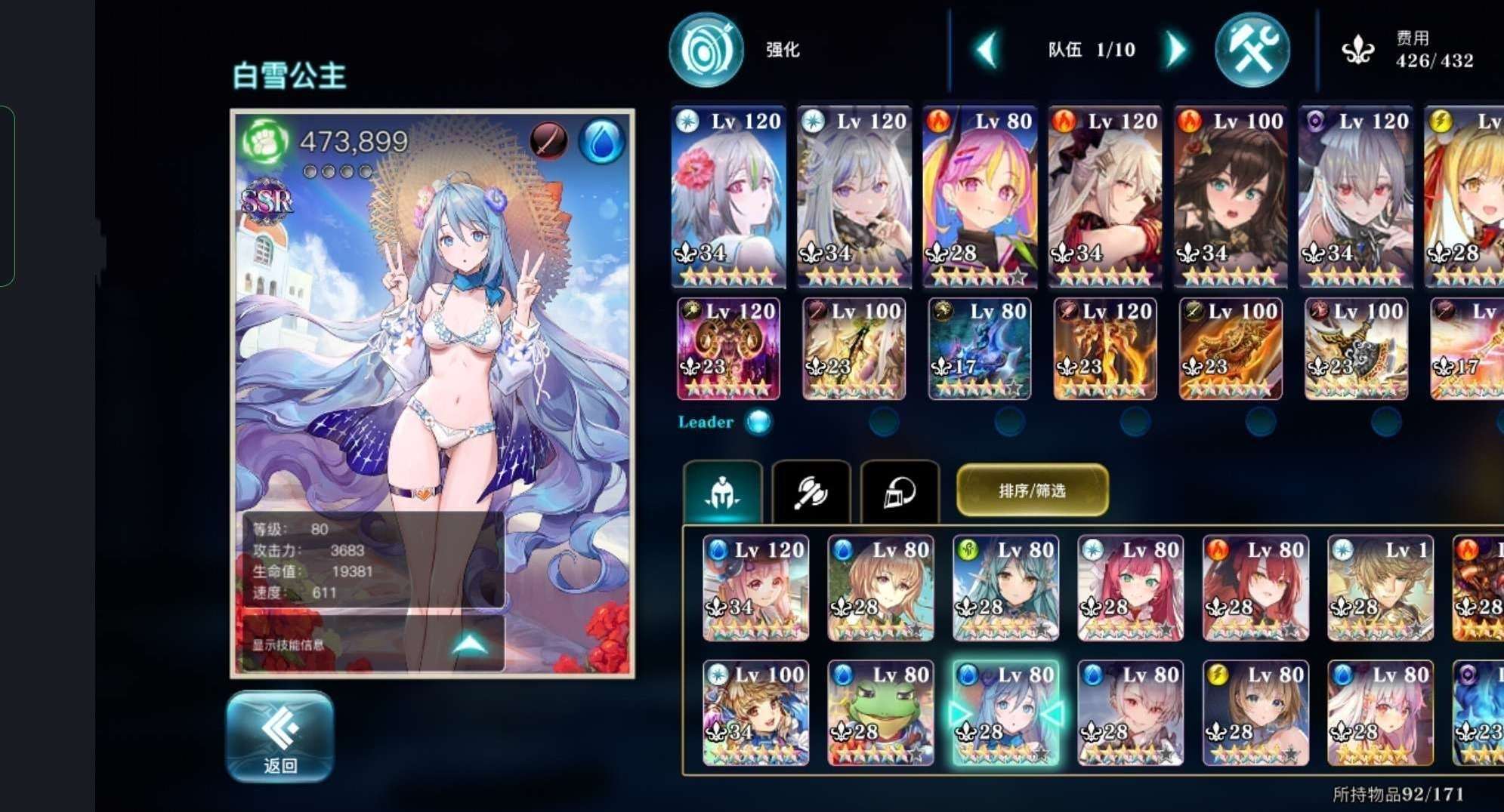 【手游推荐】亘古幻想
完整版内置MOD菜单汉化无限货币 图3