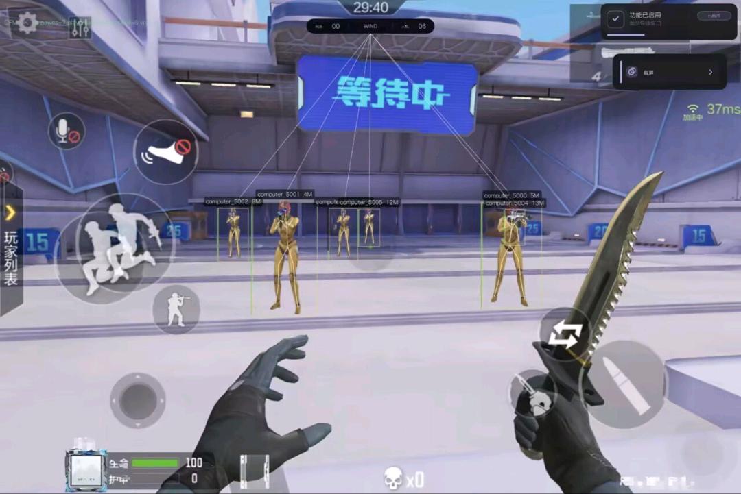 CFM公益wind多功能内核4.1 图1
