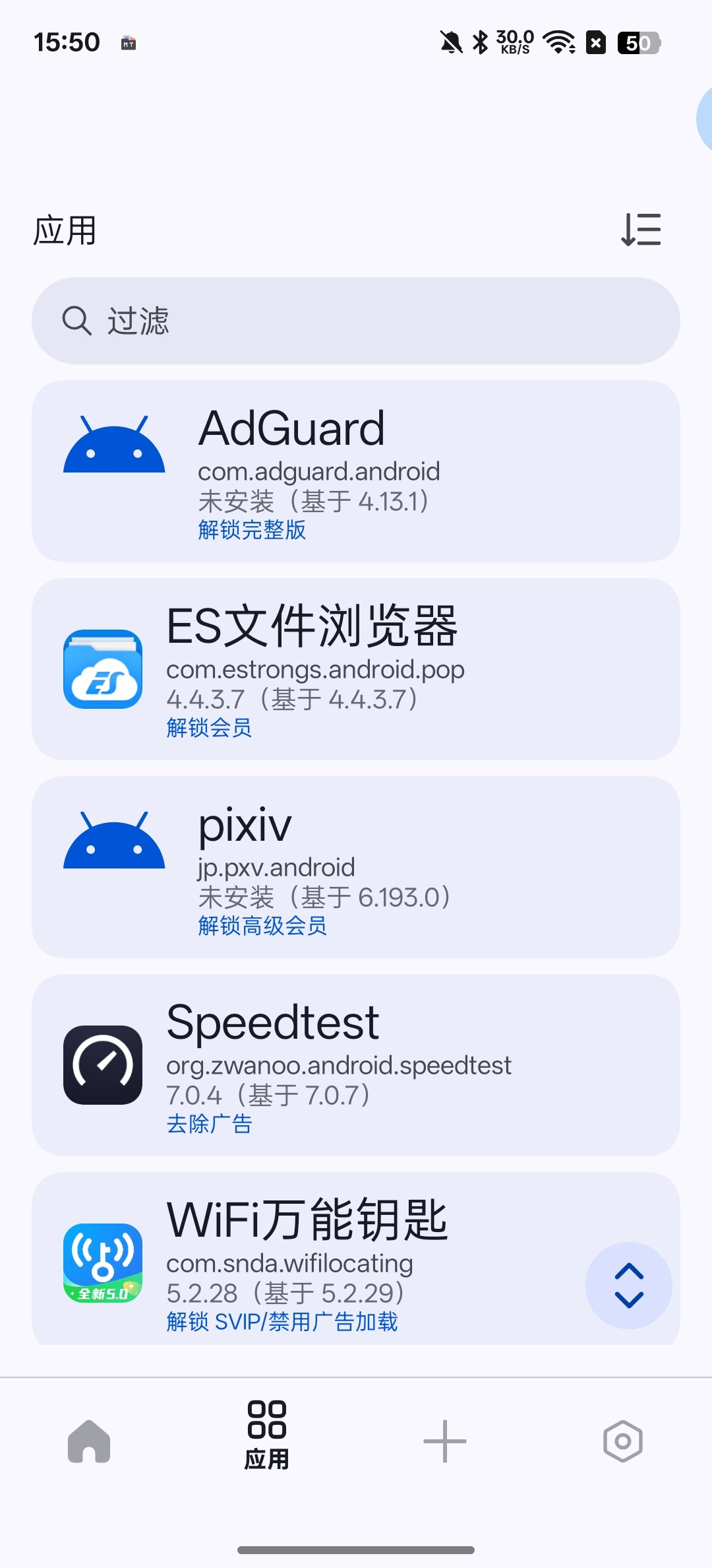 【分享】Nexus会员模块一键解锁番茄等部分会员 图1