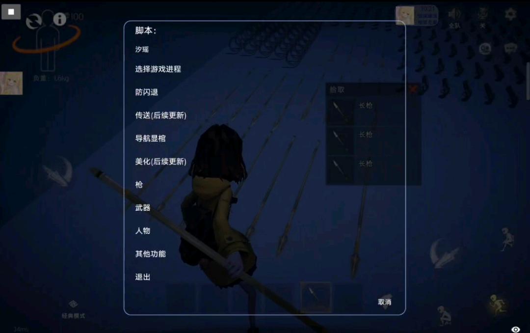 超自然行动组汐瑶1.1公益 图1
