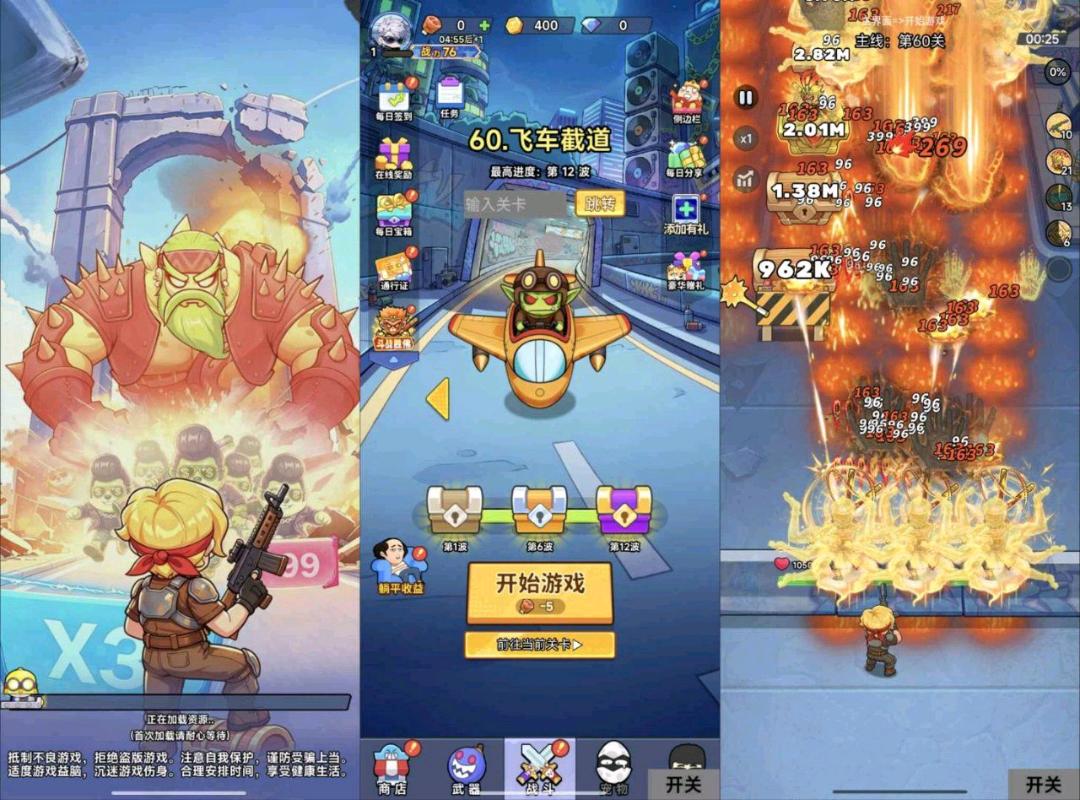 王牌守护者无心GM直装8.8
