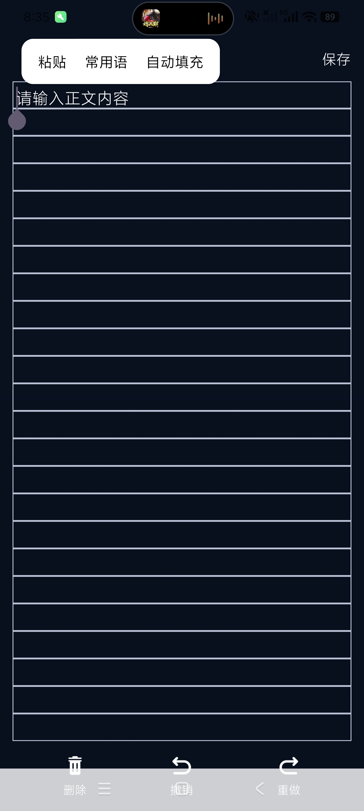 【分享】按键精灵1.2经典自动点击器内置大量工具箱 图7