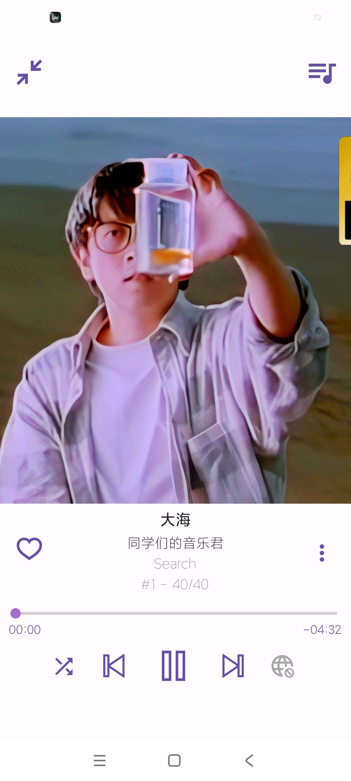 【分享】APM4.3.2B站油管音乐播放无痕无损播放悬浮 图3