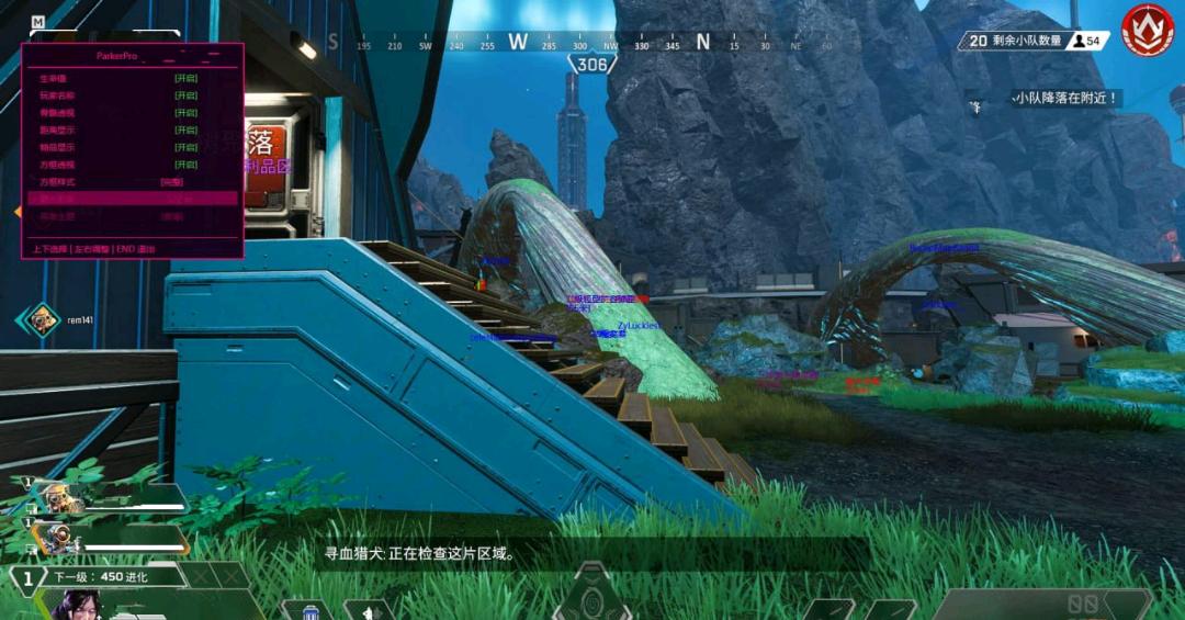 Apex ParkerPro透视显示物资免费辅助8.7 图1