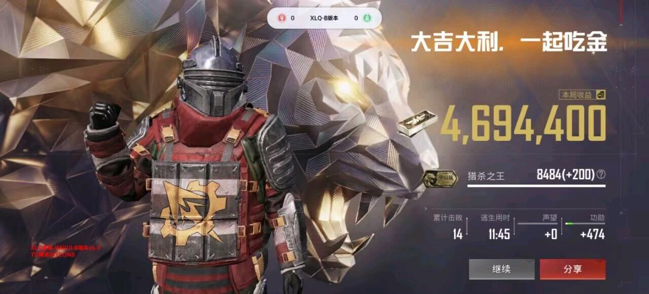 XLQ和平容器6.5 图3