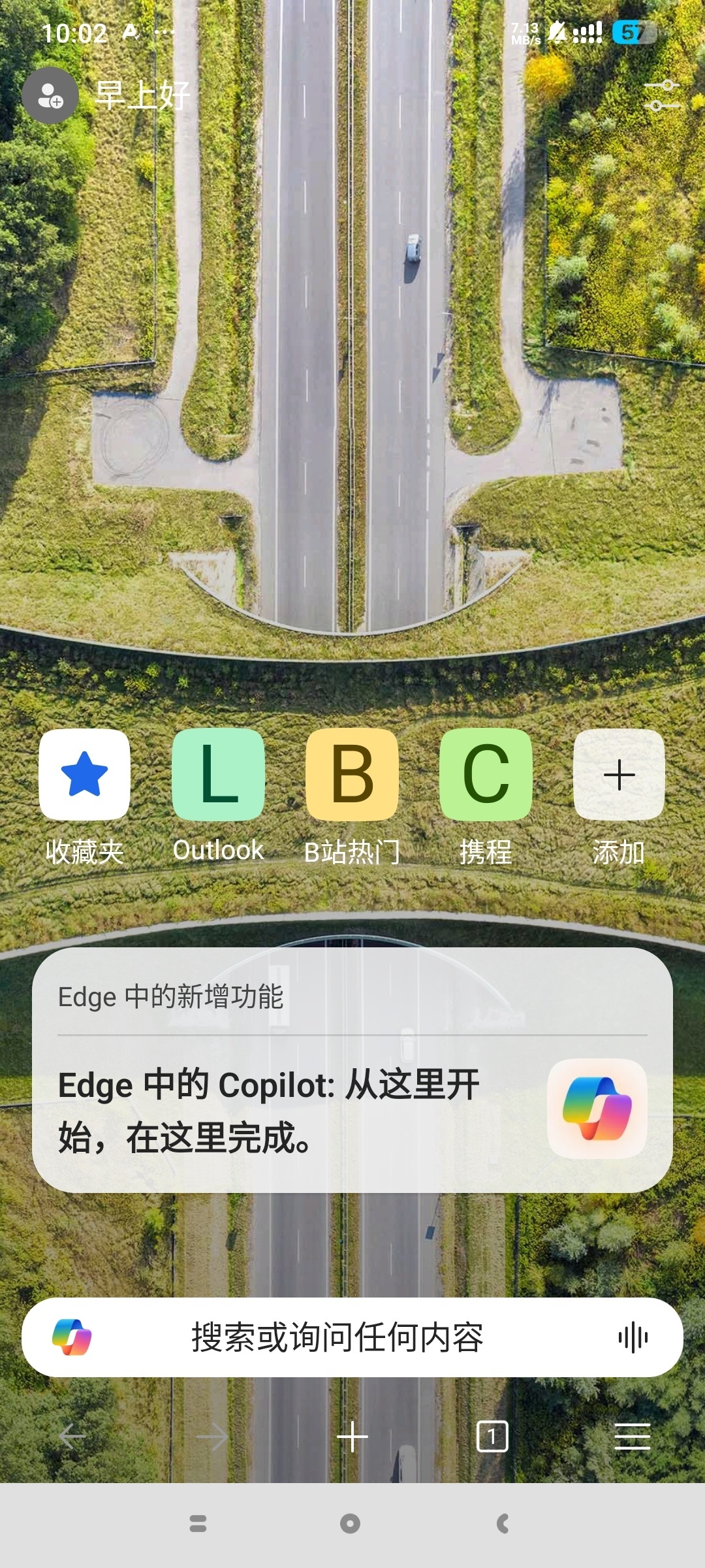 【合集】漫画翻译神器Edge Berry浏览器刷机狐狸面具 图4