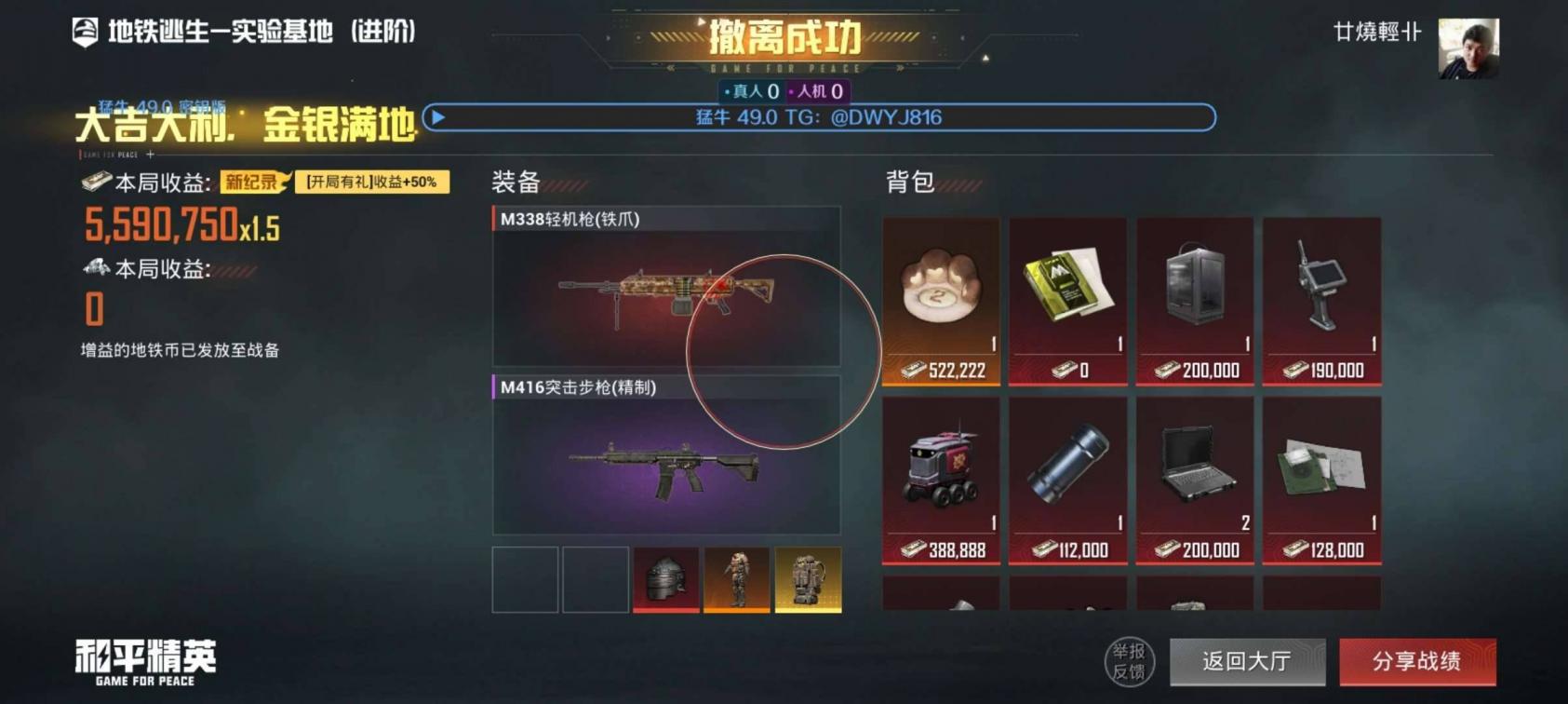 和平蒙牛容器 图2